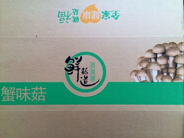 香菇紙箱